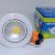 Downlight